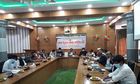 ফরিদপুর জেলা প্রশাসকের কার্যালয়ে জেলা উন্নয়ন সমন্বয় কমিটির সভা 
