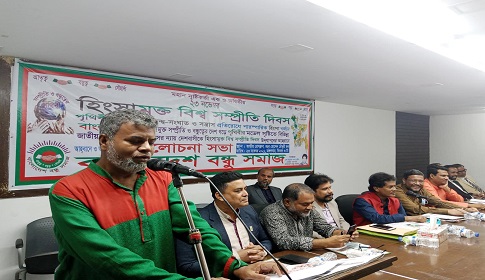 ‘সম্প্রীতির দেশ গড়তে পারলেই দেশে শান্তি প্রতিষ্ঠিত হবে’