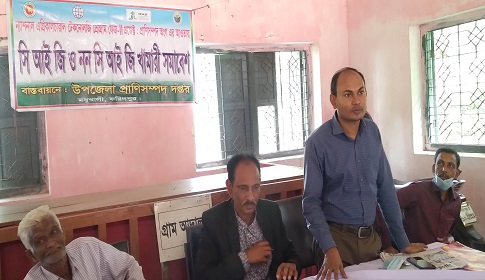 মধুখালীতে খামারী সমাবেশ অনুষ্ঠিত