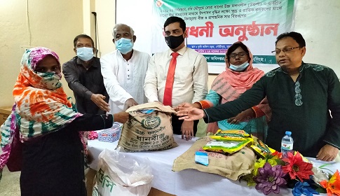 গৌরীপুরে বিনামূল্যে সার-বীজ পেলেন ৪ হাজার ৫৮০ কৃষক 
