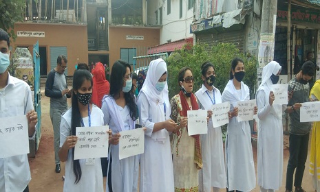 নটরডেম কলেজের শিক্ষার্থী নাইম হত্যার বিচার দাবিতে মানববন্ধন