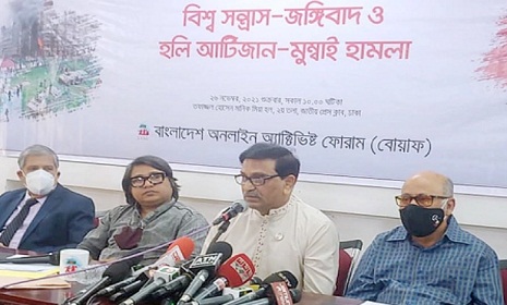 ‘খালেদা জিয়ার চিকিৎসার ক্ষেত্রে সবচেয়ে বড় বাধা বিএনপিই’