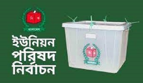 কর্ণফুলীতে এক পদে ১২ প্রার্থী, কে কী বলেছেন!