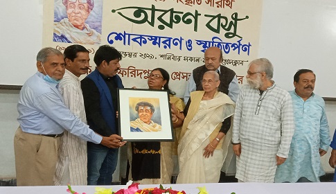 ফরিদপুর প্রেসক্লাবে অরুণ বসুর স্মরণ সভা