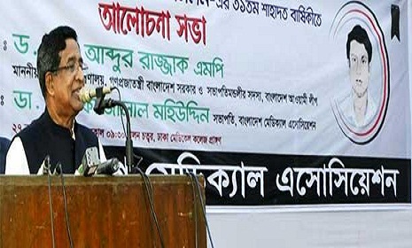 ‘বিএনপি অরাজনৈতিক ইস্যু নিয়ে দেশে অস্থিরতা সৃষ্টির চেষ্টা করছে’