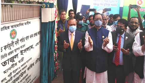 সমন্বয় করে চসিককে কাজ করতে হবে : মন্ত্রী তাজুল