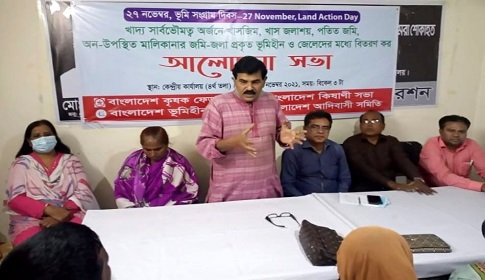 দেশে তৃতীয়বারের মত ‘ভূমি সংগ্রাম দিবস’ পালিত