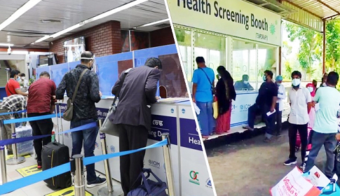 ওমিক্রন: দেশের সব প্রবেশপথে সতর্কবার্তা