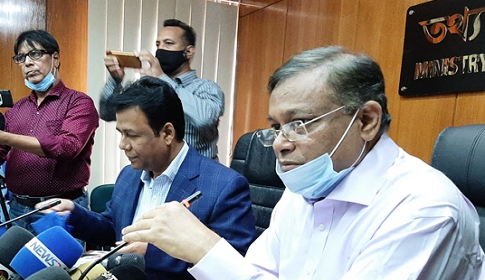 ‘বিএনপির শেখানো বক্তব্য দিয়েছেন খালেদার চিকিৎসকরা’
