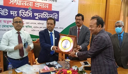 ফরিদপুরে জ্ঞানের আলো ট্রাস্ট কর্তৃক শ্রেষ্ঠ শিক্ষকদের সম্মাননা 