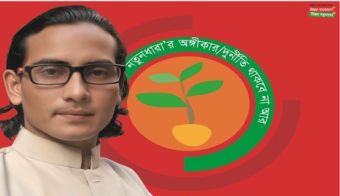 রাষ্ট্রপতির প্রতি সাংবাদিক নির্যাতনকারীকে ক্ষমা না করার অনুরোধ নতুনধারার