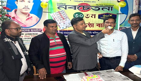 সালথায় দৈনিক নবচেতনা পত্রিকার ৩০তম প্রতিষ্ঠাবার্ষিকী পালিত
