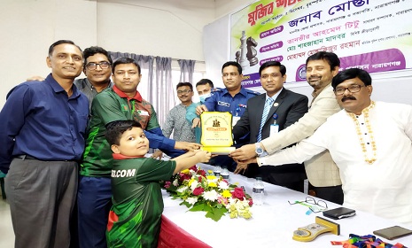 নারায়ণগঞ্জে মুজিব শতবর্ষ জেলা দাবা লীগের সমাপনী