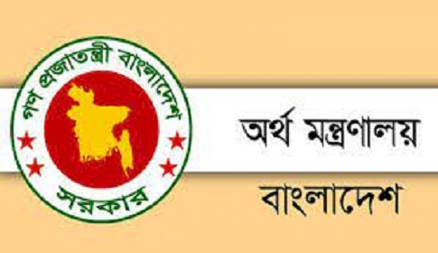 পুঁজিবাজার নিয়ে এবার বৈঠকে বসছে অর্থ মন্ত্রণালয়