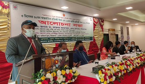 সিরাজগঞ্জে আন্তর্জাতিক ও জাতীয় প্রতিবন্ধী দিবস পালিত