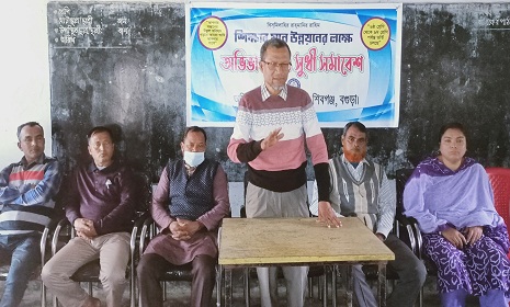 শিক্ষার মান উন্নয়নে শিবগঞ্জে অভিভাবক ও সুধী সমাবেশ