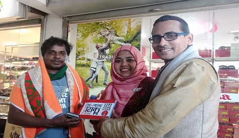 খাগড়াছড়িতে অনলাইন প্রেস ইউনিটির মতবিনিময়