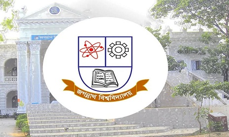 শুক্রবার জগন্নাথ বিশ্ববিদ্যালয়ের ভর্তি পরীক্ষার ফলাফল