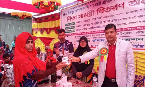 সালথায় আমেনা-রশিদ ফাউন্ডেশনের বিনামূল্যে শিক্ষা সামগ্রী বিতরণ