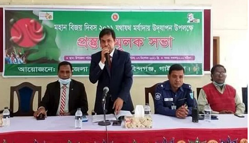 গোবিন্দগঞ্জে মহান বিজয় দিবস উদযাপনে প্রস্তুতিমূলক সভা 