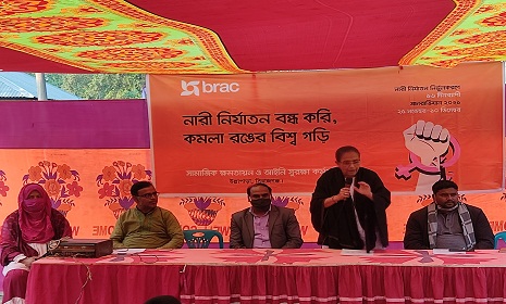 আন্তর্জাতিক নারী নির্যাতন প্রতিরোধে ব্র্যাক’র প্রচার অভিযান ও মানববন্ধন