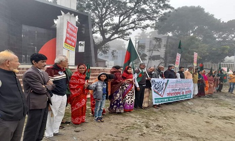৮ দফা দাবিতে সিরাজগঞ্জে মুক্তিযোদ্ধা শহিদ পরিবার জনতার মিছিল সমাবেশ