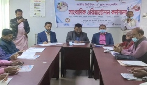 লক্ষ্মীপুরে ৩ লাখ শিশুকে খাওয়ানো হবে ভিটামিন ‘এ’ ক্যাপসুল