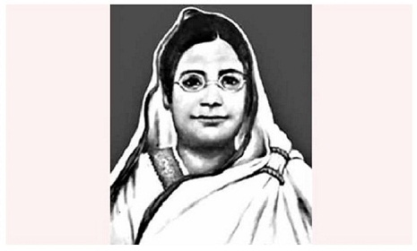 আজ বেগম রোকেয়া দিবস