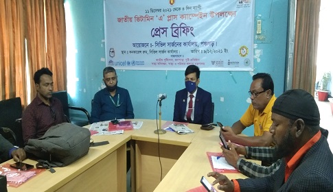 পঞ্চগড়ে ভিটামিন ‘এ’ প্লাস ক্যাম্পেইন শুরু 