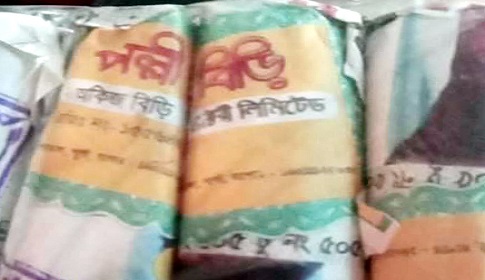 হবিগঞ্জে নকল বিড়িতে বাজার সয়লাব, রাজস্ব হারাচ্ছে সরকার