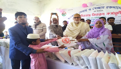 মদনে স্বেচ্ছাসেবী সংগঠনের উদ্যোগে দরিদ্র শিক্ষার্থী ও হতদরিদ্রদের মাঝে শীত বস্ত্র বিতরণ