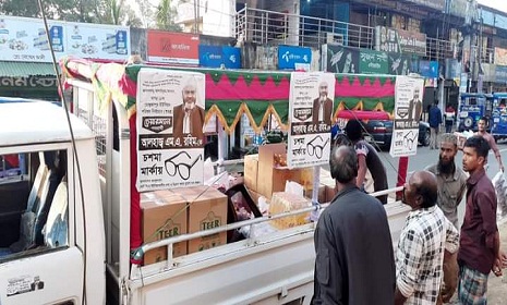 মৌলভীবাজারে আচরণবিধি লঙ্ঘনের দায়ে স্বতন্ত্র চেয়ারম্যান প্রার্থীকে জরিমানা