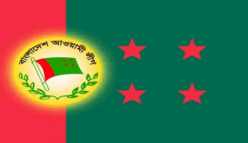 ভূঞাপুরে আ’লীগের পাঁচ বিদ্রোহী প্রার্থীসহ ১৮ নেতাকর্মী বহিষ্কার