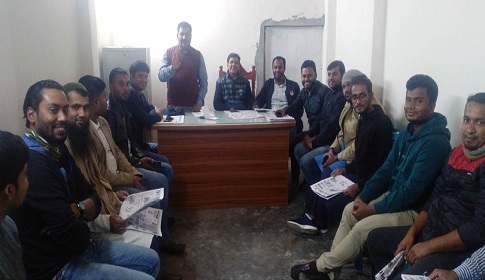 মধুখালী উপজেলা স্বেচ্ছাসেবক লীগের মতবিনিময়