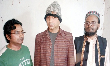 ঋণ দেয়ার নামে প্রতারণা চলনবিল সোসাইটির তিন প্রতারক আটক