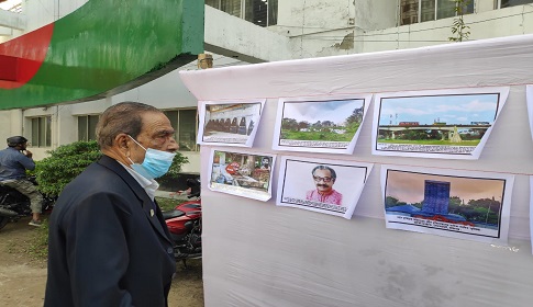 ফরিদপুরে ফ্রি ব্লাড গ্রুপিং ও মুক্তিযুদ্ধের আলোকচিত্র প্রদর্শনী