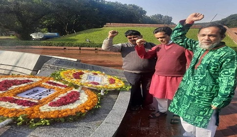 মহান বিজয় দিবসে বীর শহীদদের প্রতি গণতান্ত্রিক বাম ঐক্যের শ্রদ্ধাঞ্জলি