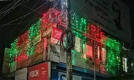 বিজয়ের সুবর্ণজয়ন্তী ও মহান বিজয় দিবসে রূপালী ব্যাংকের আলোকসজ্জা