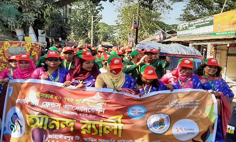 মদনে ফ্রেন্ডস এসোসিয়েশনের পুনর্মিলনী