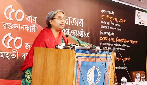 ‘নতুন শিক্ষাক্রম পূর্ণাঙ্গ বাস্তবায়ন ২০২৫ সালে’