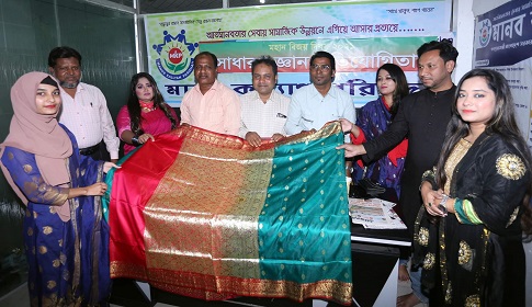 নারায়ণগঞ্জে মানব কল্যাণ পরিষদের সাধারণ জ্ঞান প্রতিযোগিতা ও পুরস্কার বিতরণ 