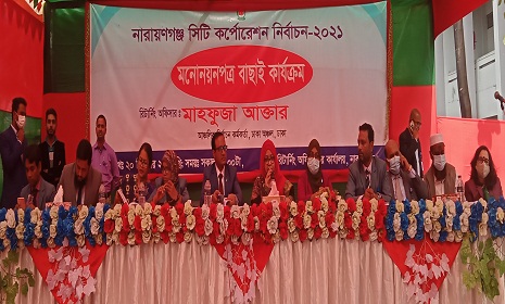 নাসিক নির্বাচনে ৬ মেয়র প্রার্থীর মনোনয়ন বৈধ