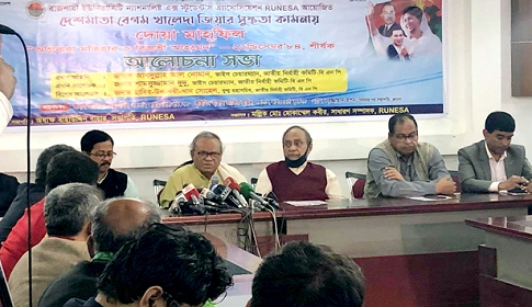 ১৯৮৪ সালের এই দিনে আমাকে মৃত ঘোষণা করা হয়েছিল : রিজভী