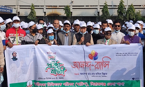 সিরাজগঞ্জে স্বাচিপ’র ২৮তম প্রতিষ্ঠাবার্ষিকী পালিত