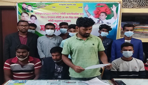 সিরাজগঞ্জে স্বচ্ছভাবে কমিটি গঠনের দাবিতে ছাত্রদলের সংবাদ সম্মেলন