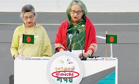 ‘মুজিববর্ষ’ বানানে ভুলের জন্য ক্ষমা চাইলো কর্তৃপক্ষ