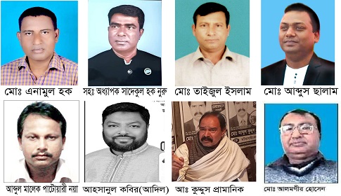 রাজারহাটে চারটিতে নৌকা ও দুইটিতে স্বতন্ত্র প্রার্থী জয়ী 