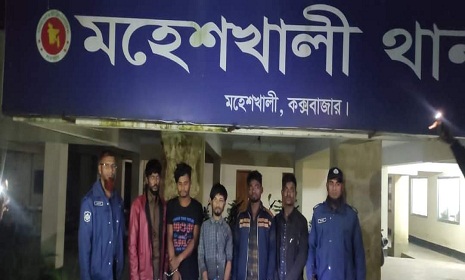 মহেশখালীর সোনাদিয়ায় ডাকাতির প্রস্তুতিকালে অস্ত্রসহ ৫ জলদস্যু আটক