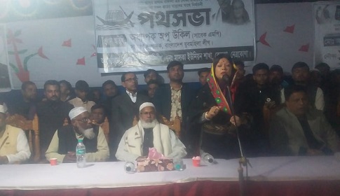 অপু উকিলের প্রচারণায় কেন্দুয়ায় নৌকার গণজোয়ার 