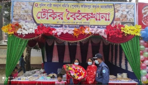 ফরিদপুরে পুনাকের তিনদিন ব্যপী পিঠা উৎসব শুরু